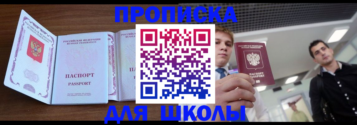 миграционный учет в Харабали