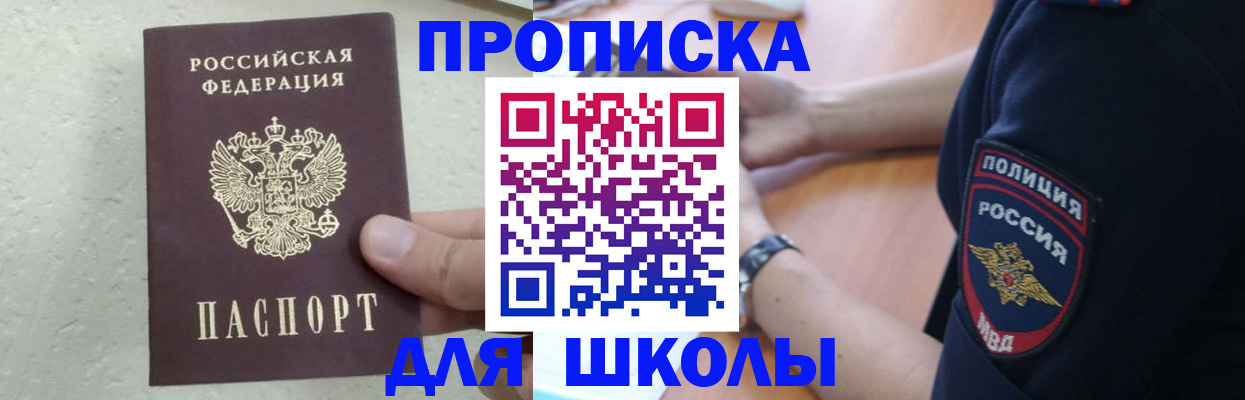 пропишу в квартире в Харабали